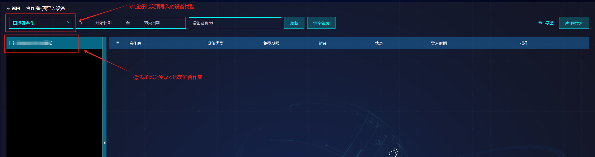 Example banner