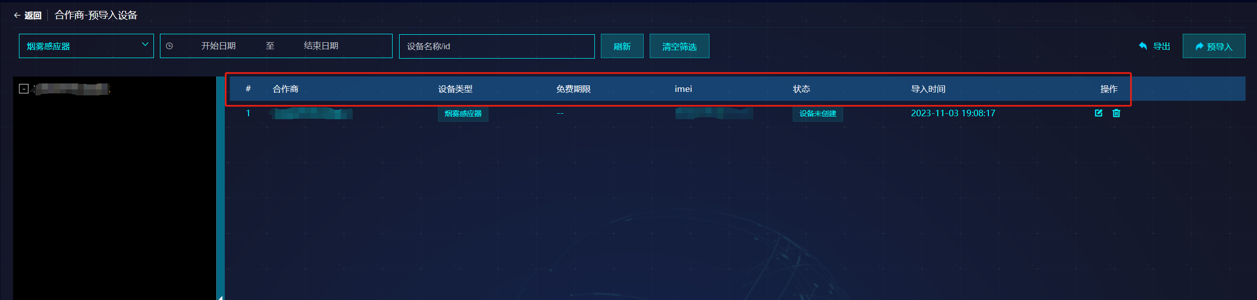 预导入列表 Example banner