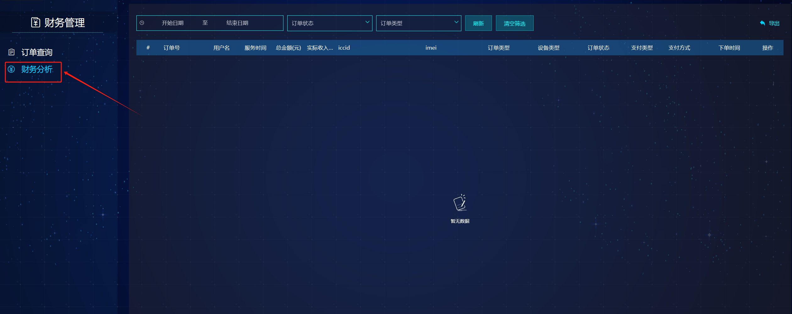 Example banner