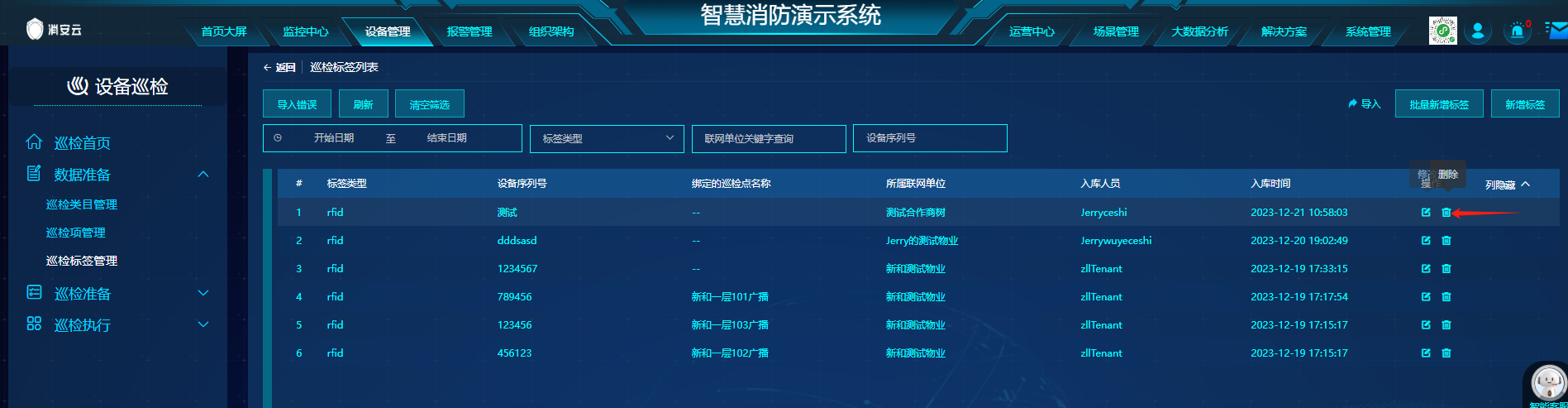 批量新增 Example banner