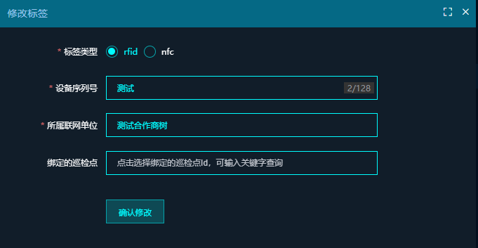 修改 Example banner