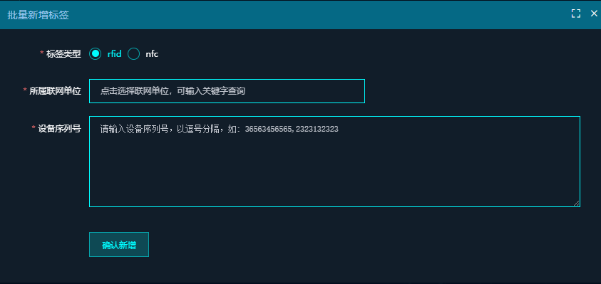 批量新增 Example banner