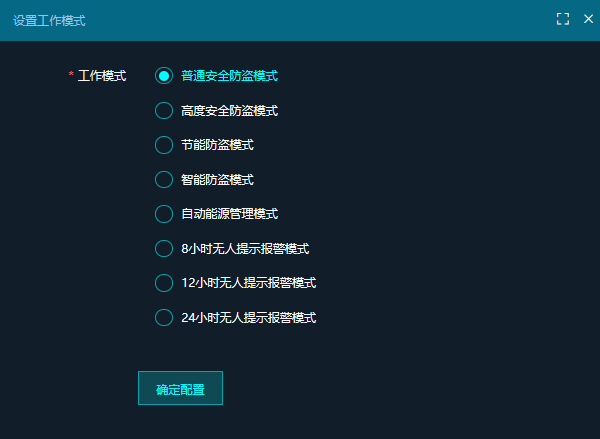 下发按钮页面
