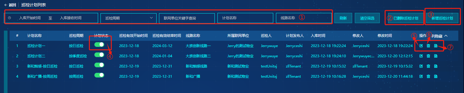 操作指引页面
