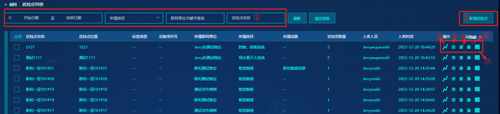操作指引页面