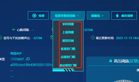 下发按钮页面