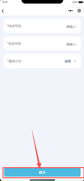 添加电话，一键拨打电话