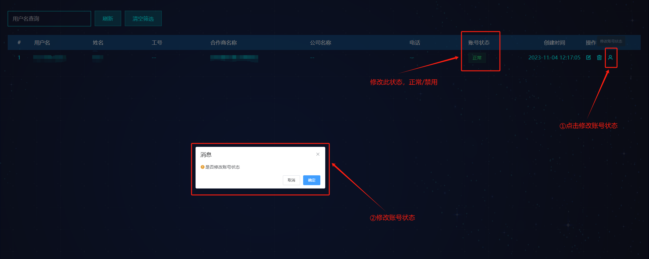 修改处理人状态 Example banner